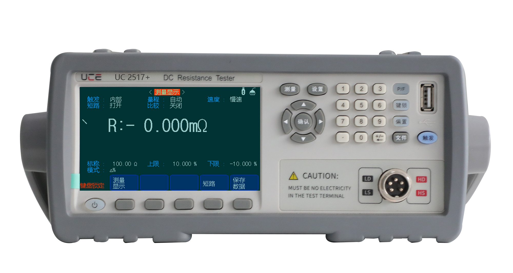 UC2517+/17A+/17B+ 直流低電阻測(cè)試儀