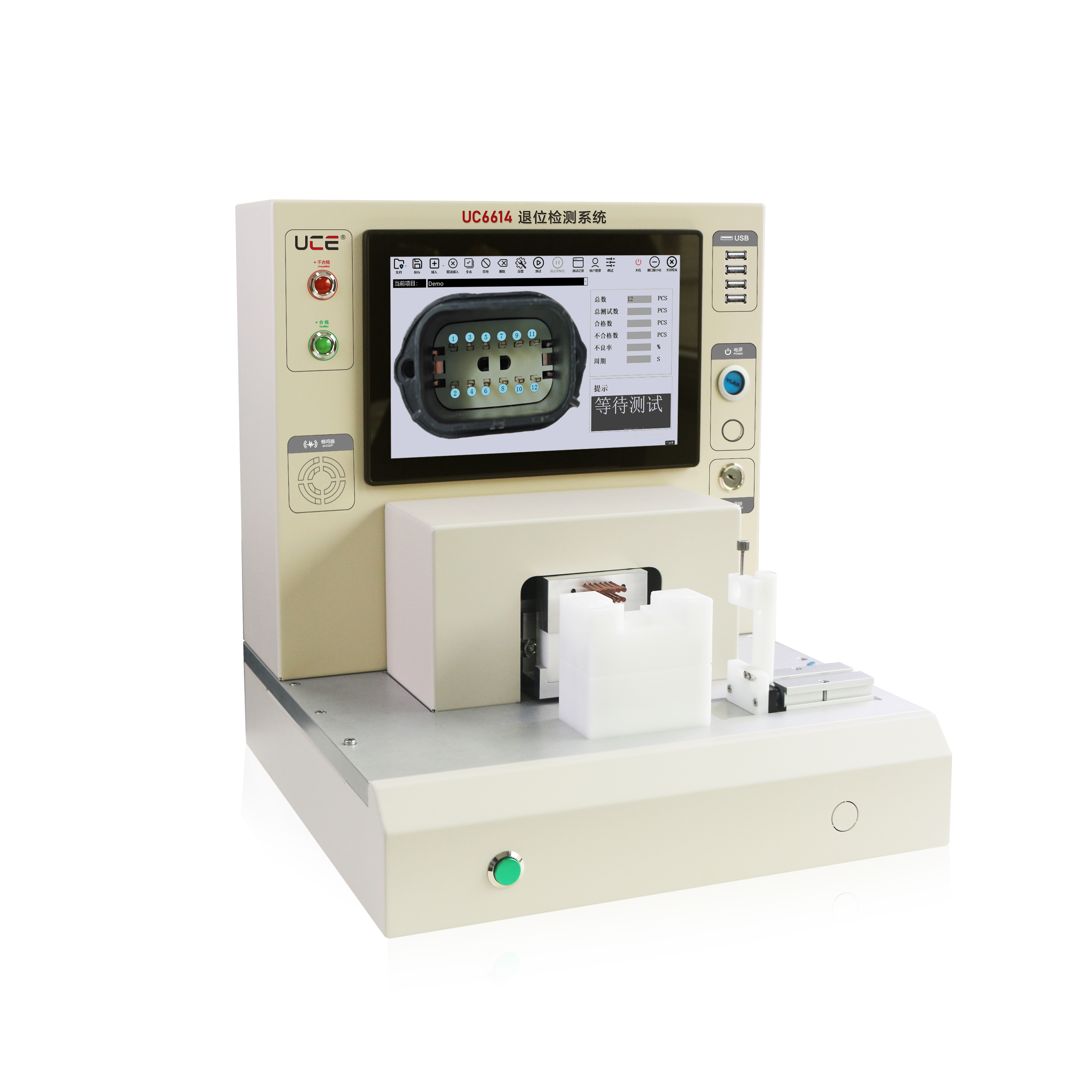 UC6614 退位檢測系統(tǒng)